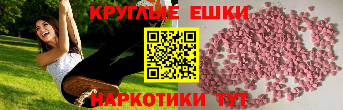ЭКСТАЗИ louis Vuitton Тобольск