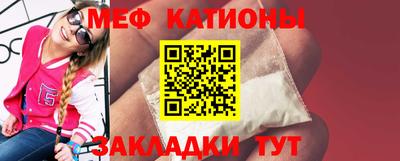 mix Новокубанск