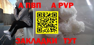 mix Новокубанск