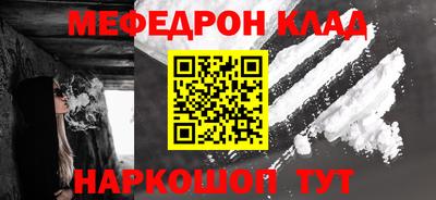 героин Новозыбков