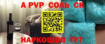 mix Новокубанск