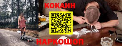 героин Новозыбков