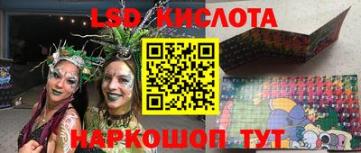 героин Новозыбков