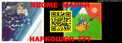 героин Новозыбков