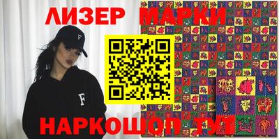героин Новозыбков