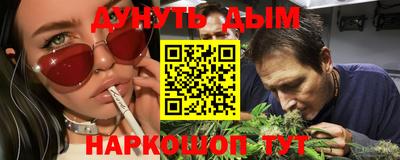 ГАЛЛЮЦИНОГЕННЫЕ ГРИБЫ Обнинск