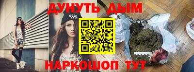героин Новозыбков