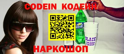 героин Новозыбков