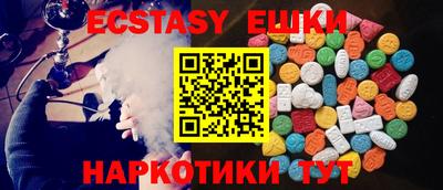 ECSTASY Новодвинск