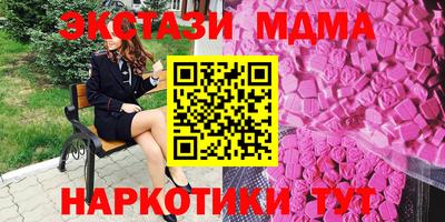 mix Новокубанск