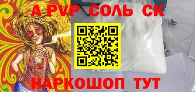 ECSTASY Новодвинск