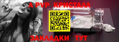 mix Новокубанск