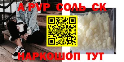 mix Новокубанск