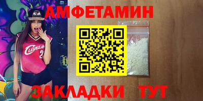 героин Новозыбков