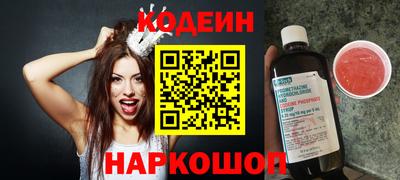 ECSTASY Новодвинск