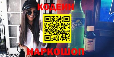ECSTASY Новодвинск