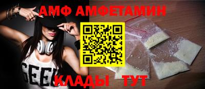 героин Новозыбков