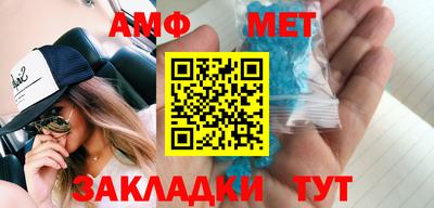 героин Новозыбков