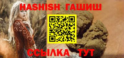 героин Новозыбков