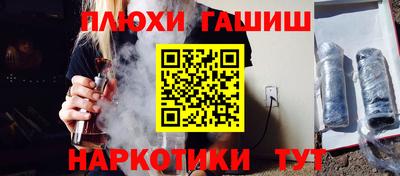 героин Новозыбков