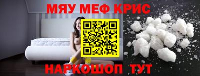 mix Новокубанск