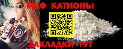 mix Новокубанск