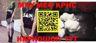 героин Новозыбков