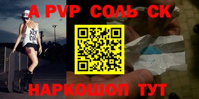 героин Новозыбков