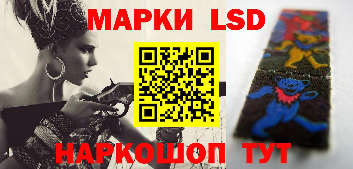 LSD-25 экстази кислота  Вход с VPN  Лсд 25 экстази ecstasy  Тобольск 