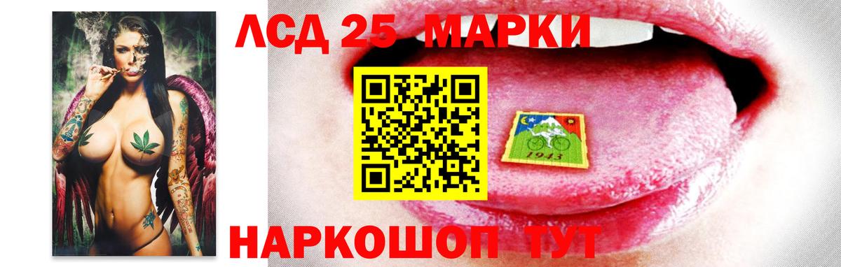 ЛСД экстази кислота Тобольск