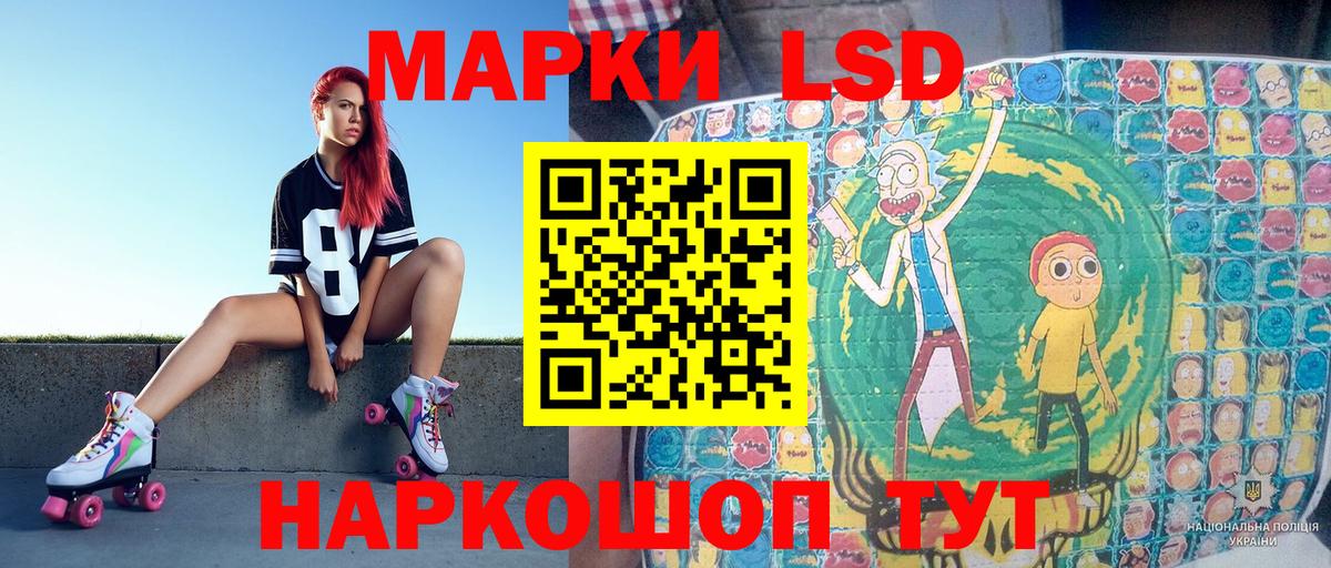 Марки NBOMe 1,8мг  Марки NBOMe 1,8мг  Вход с VPN  Тобольск 