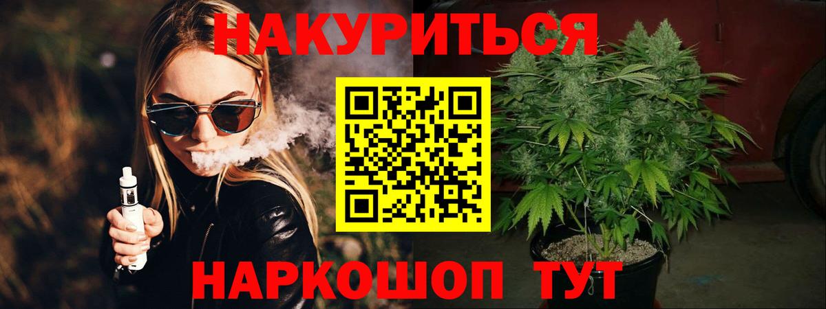 Марихуана конопля Тобольск