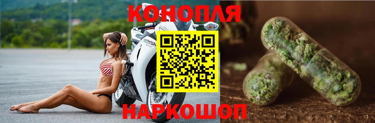 Канабис VHQ  Бошки Шишки SATIVA & INDICA  Вход с VPN  Тобольск  Шишки марихуана AK-47 